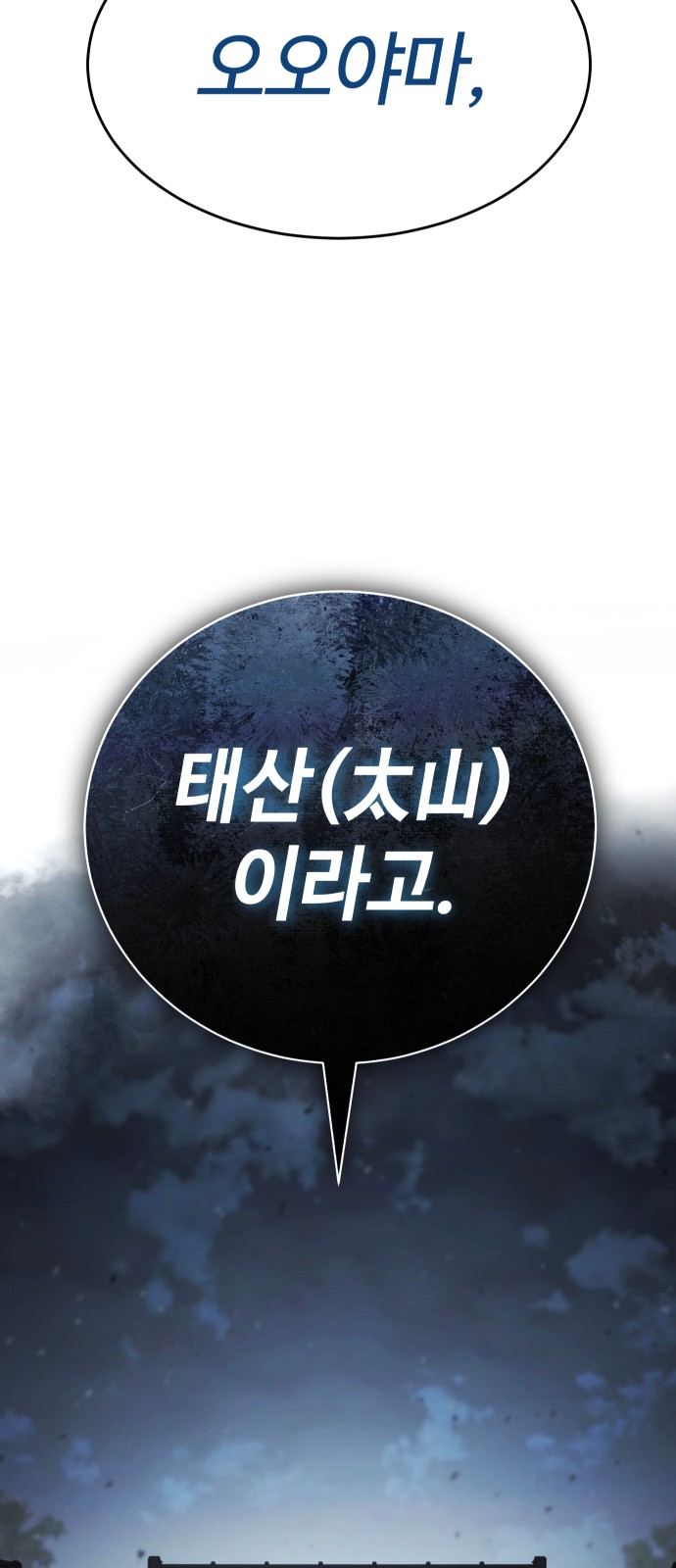 125 페이지