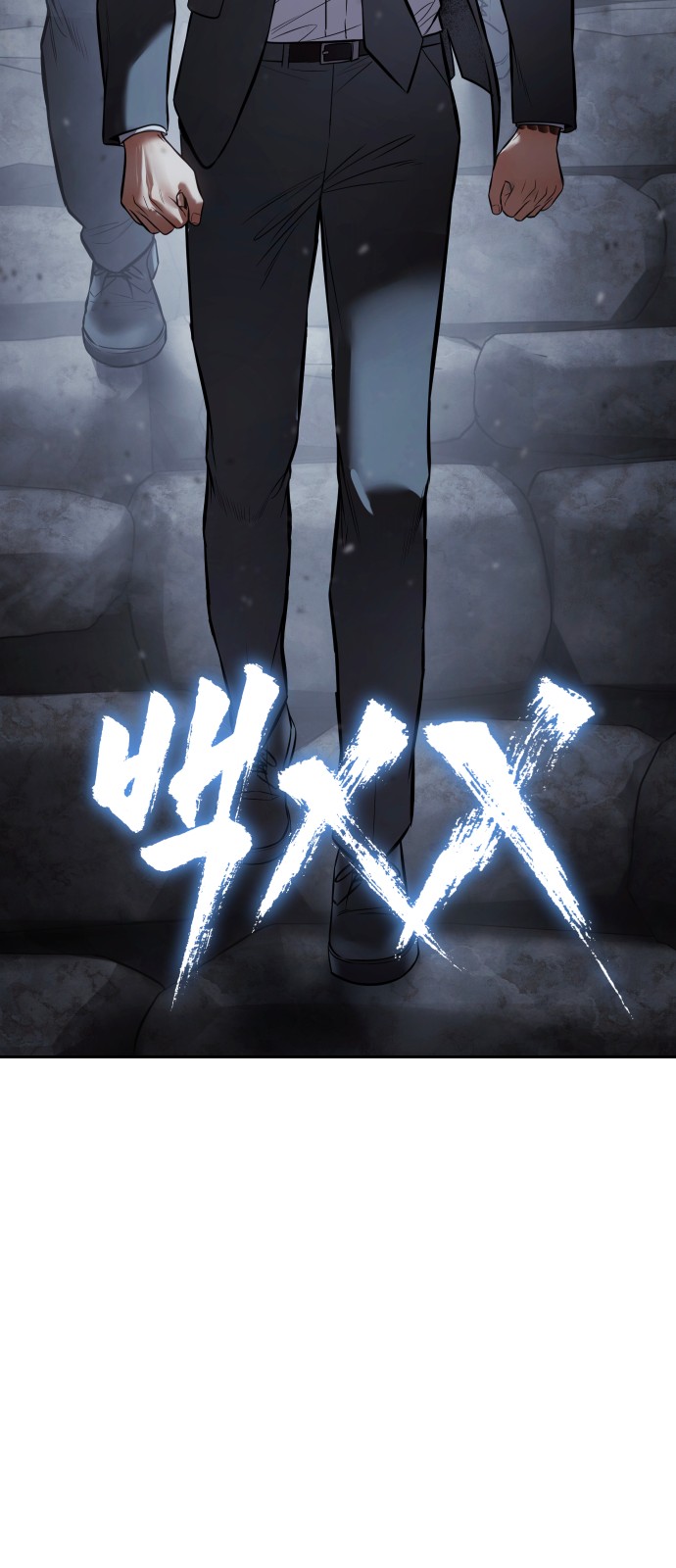 127 페이지