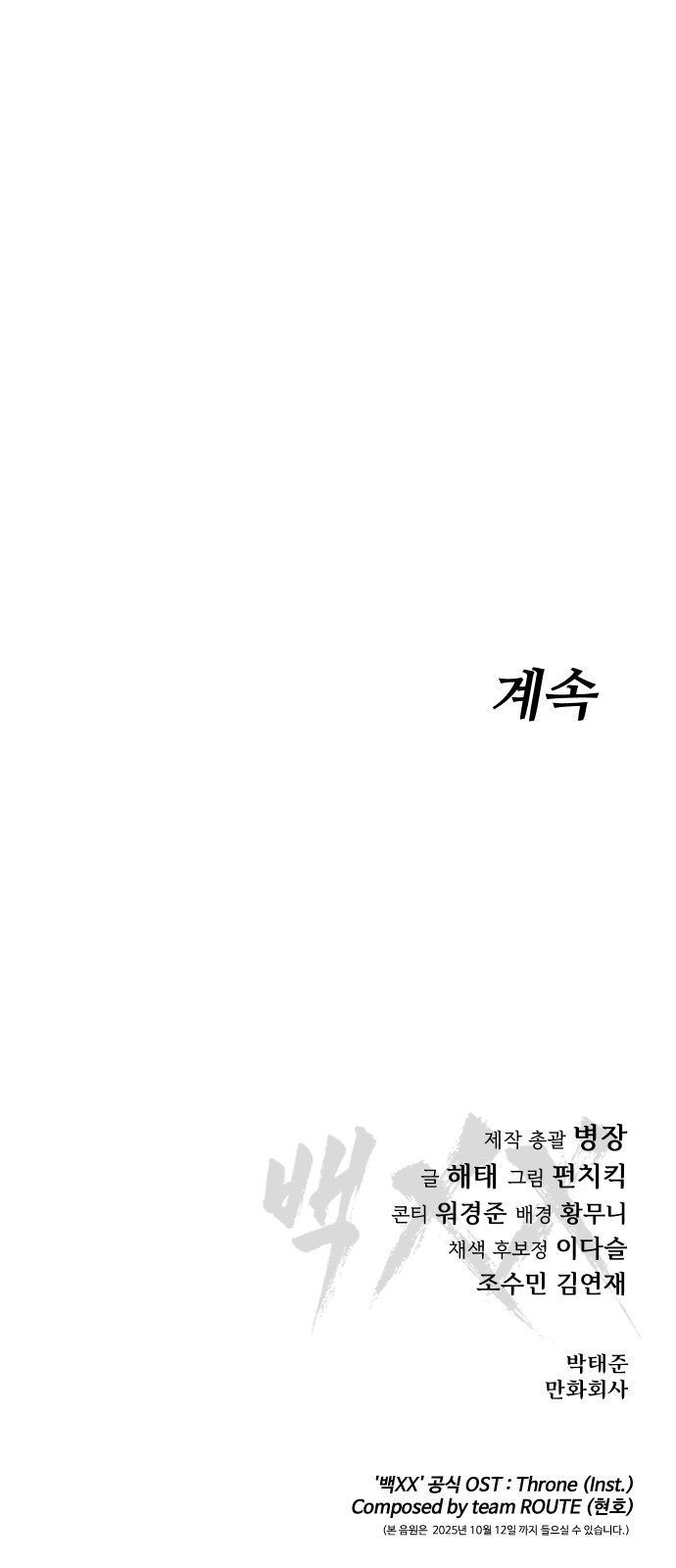 128 페이지