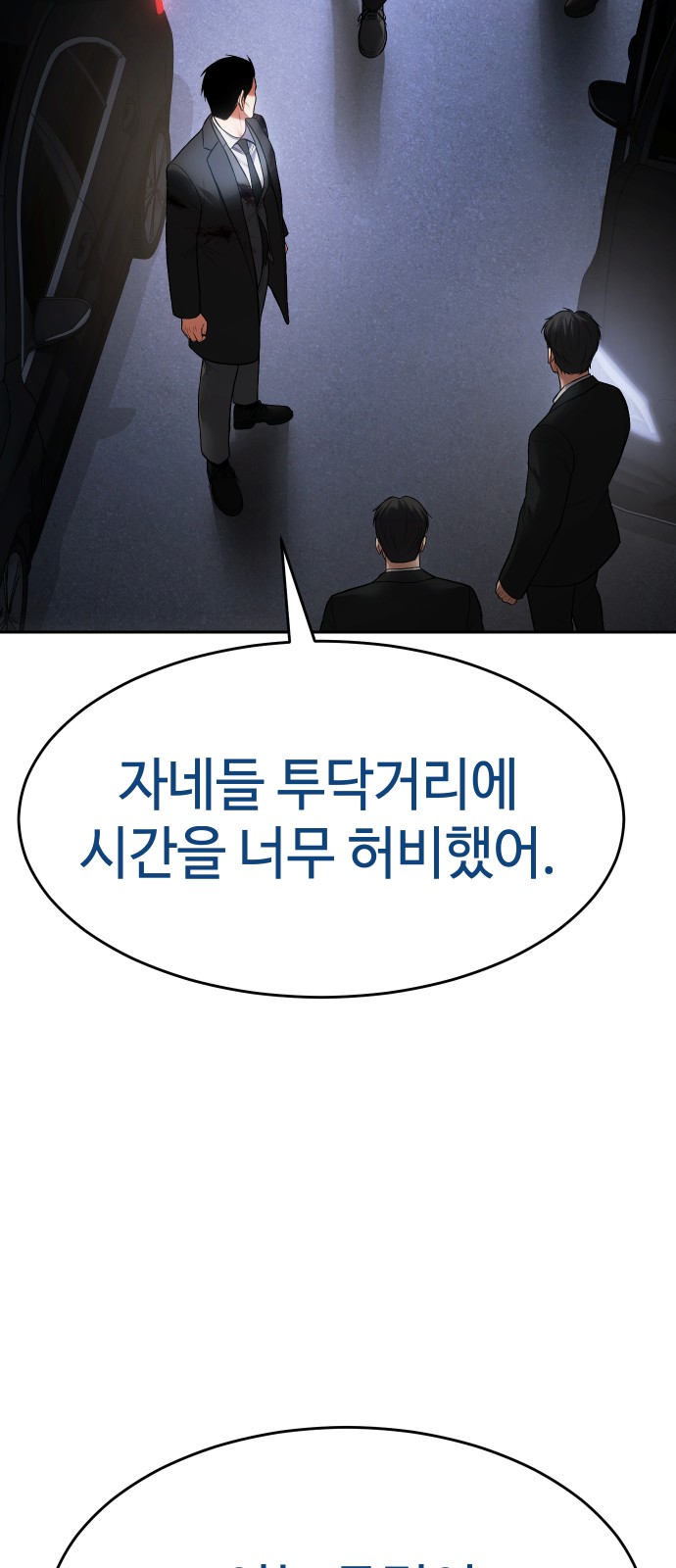 53 페이지