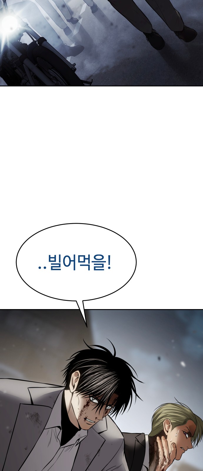 62 페이지