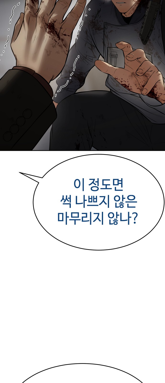 70 페이지