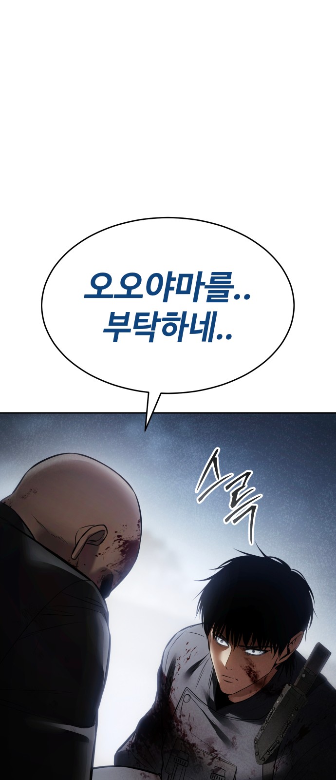 73 페이지