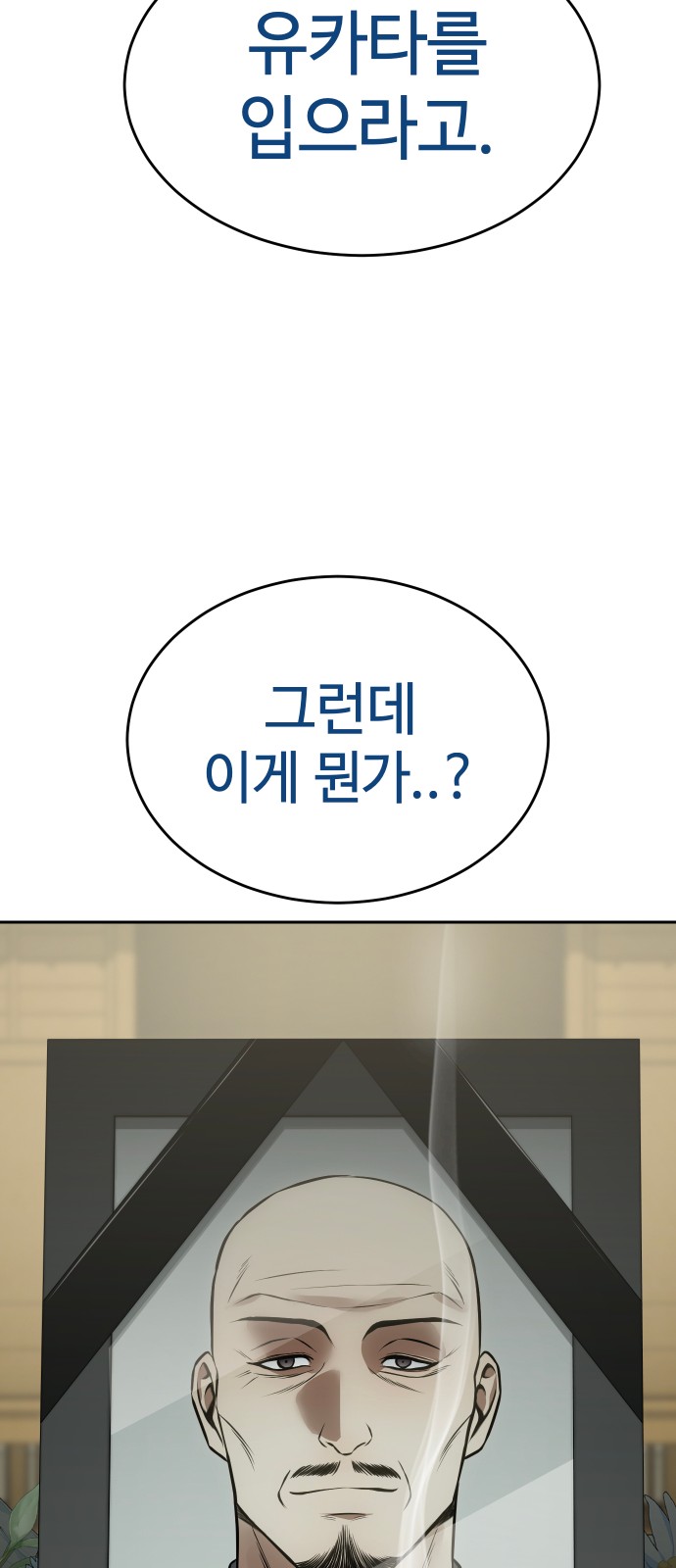 78 페이지