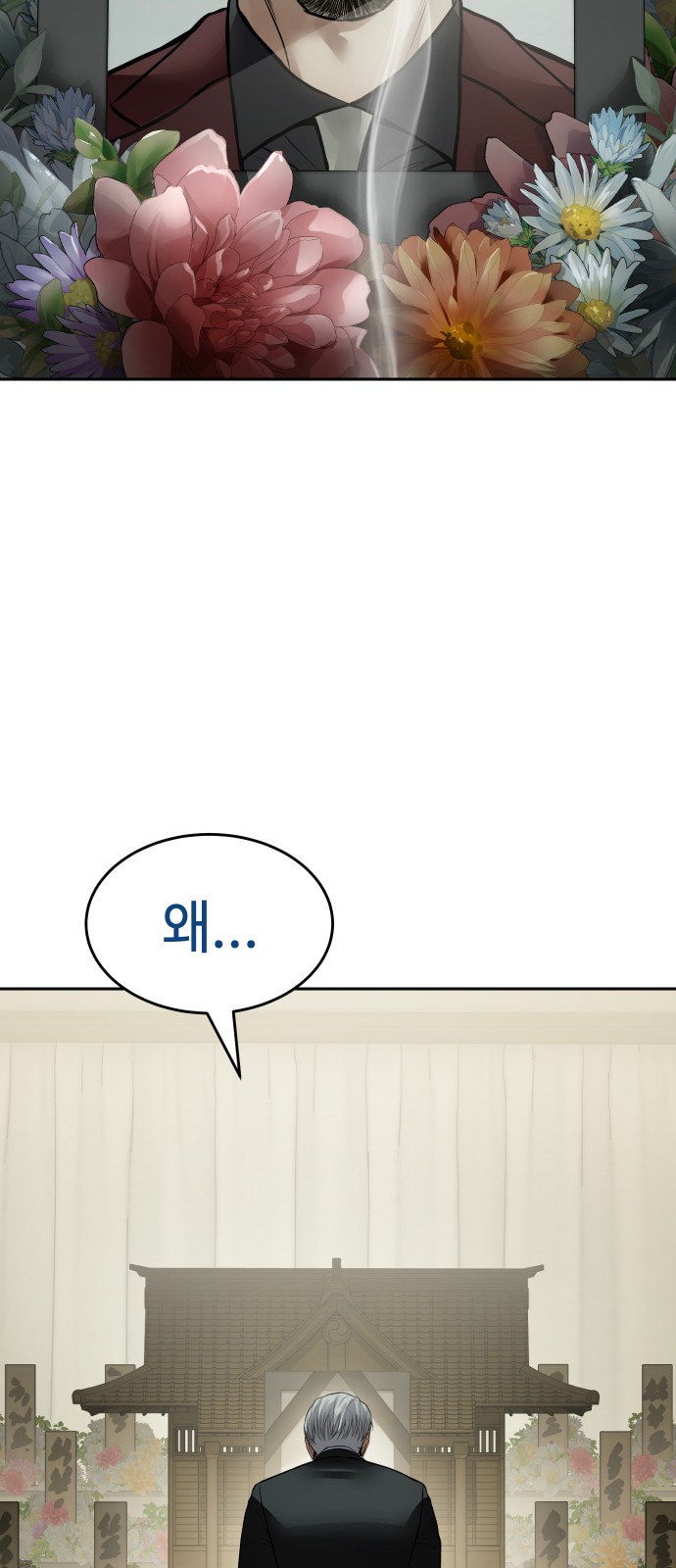 79 페이지
