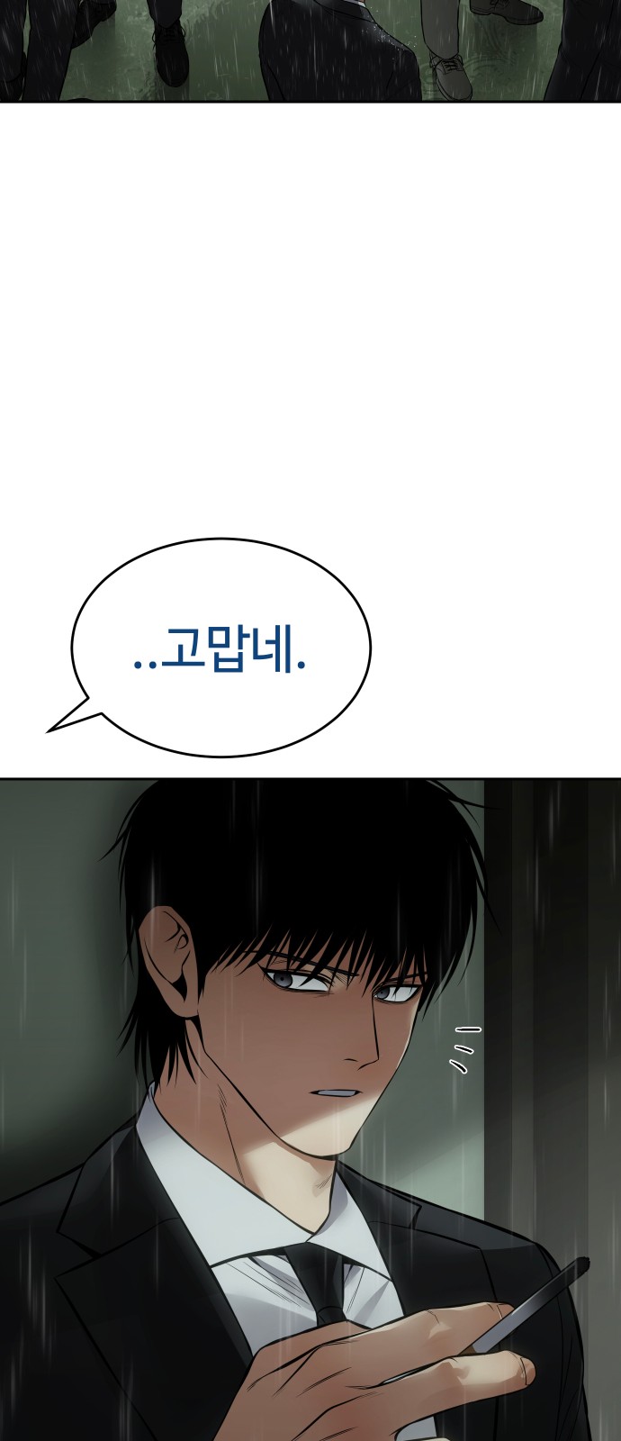 82 페이지