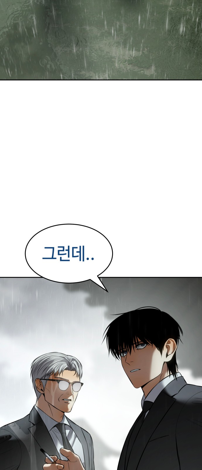 91 페이지