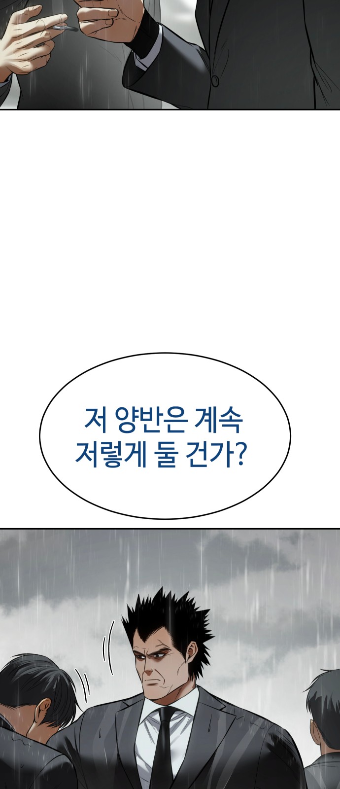 92 페이지