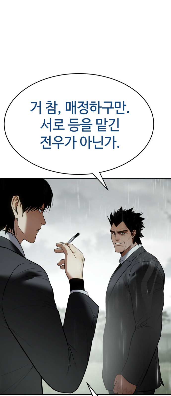 94 페이지