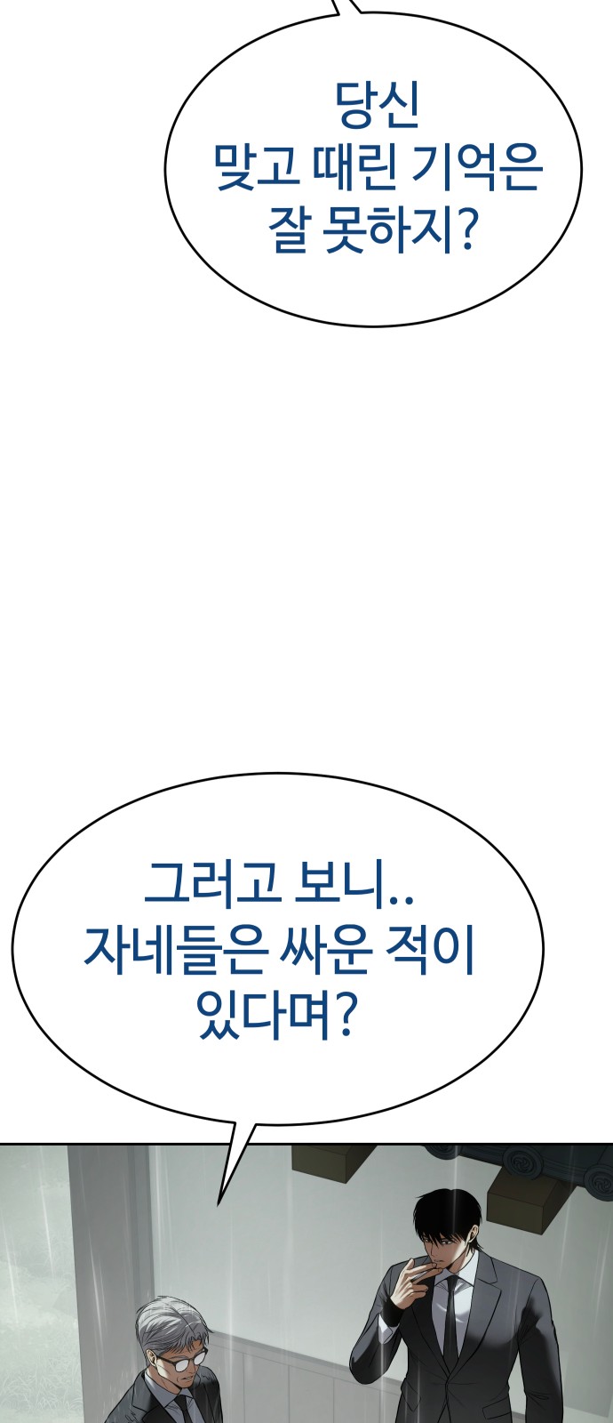 95 페이지