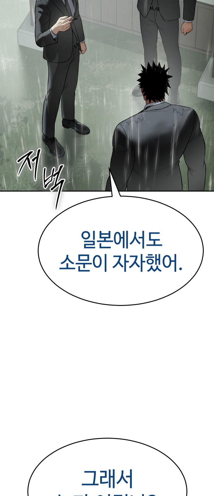 96 페이지