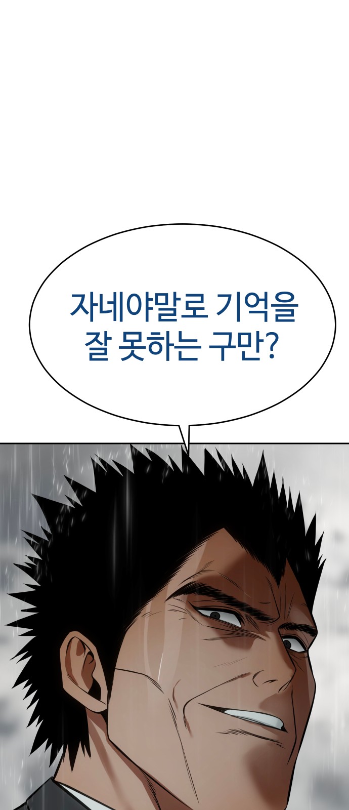 99 페이지