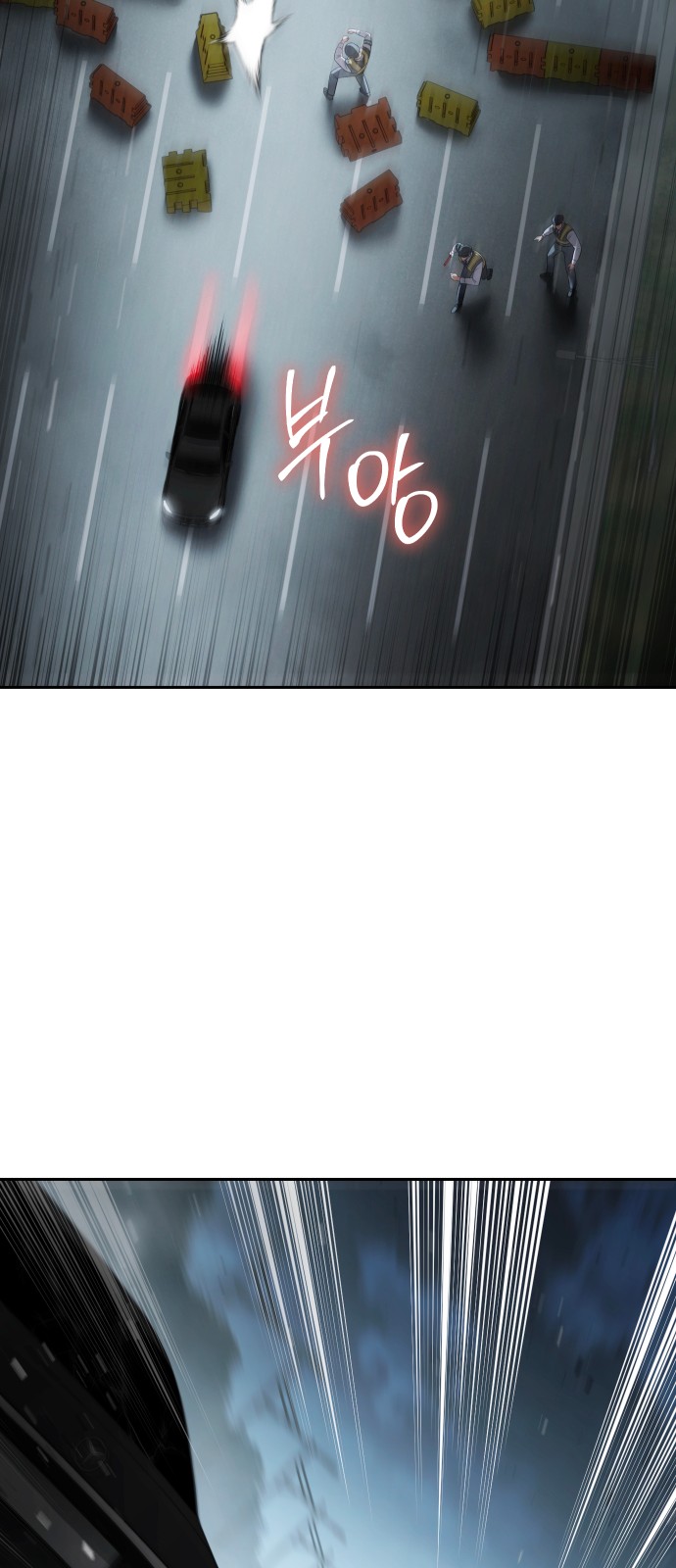 104 페이지