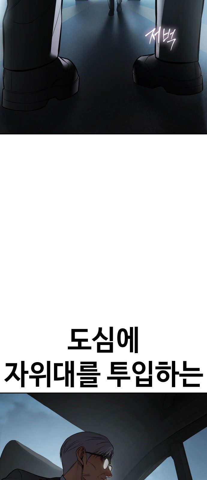 117 페이지