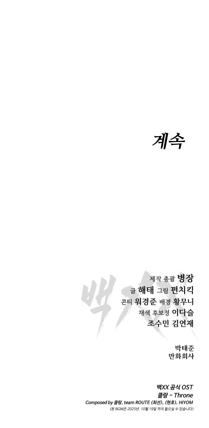 123 페이지