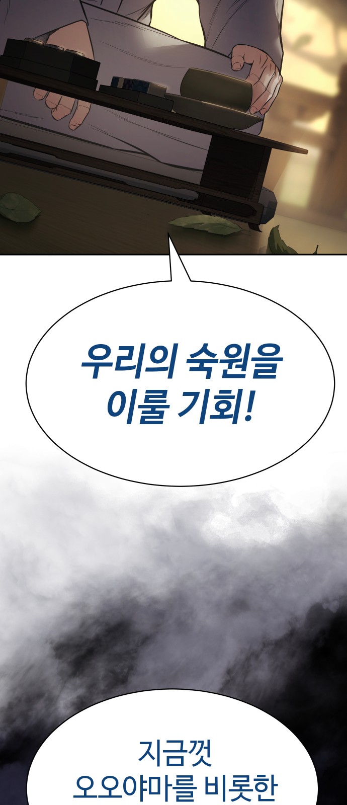 43 페이지