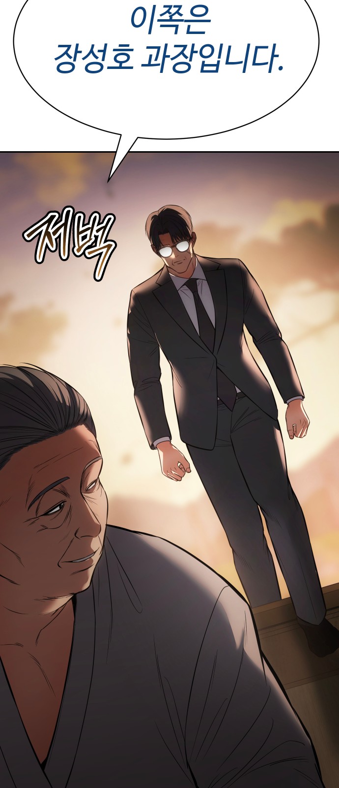 54 페이지