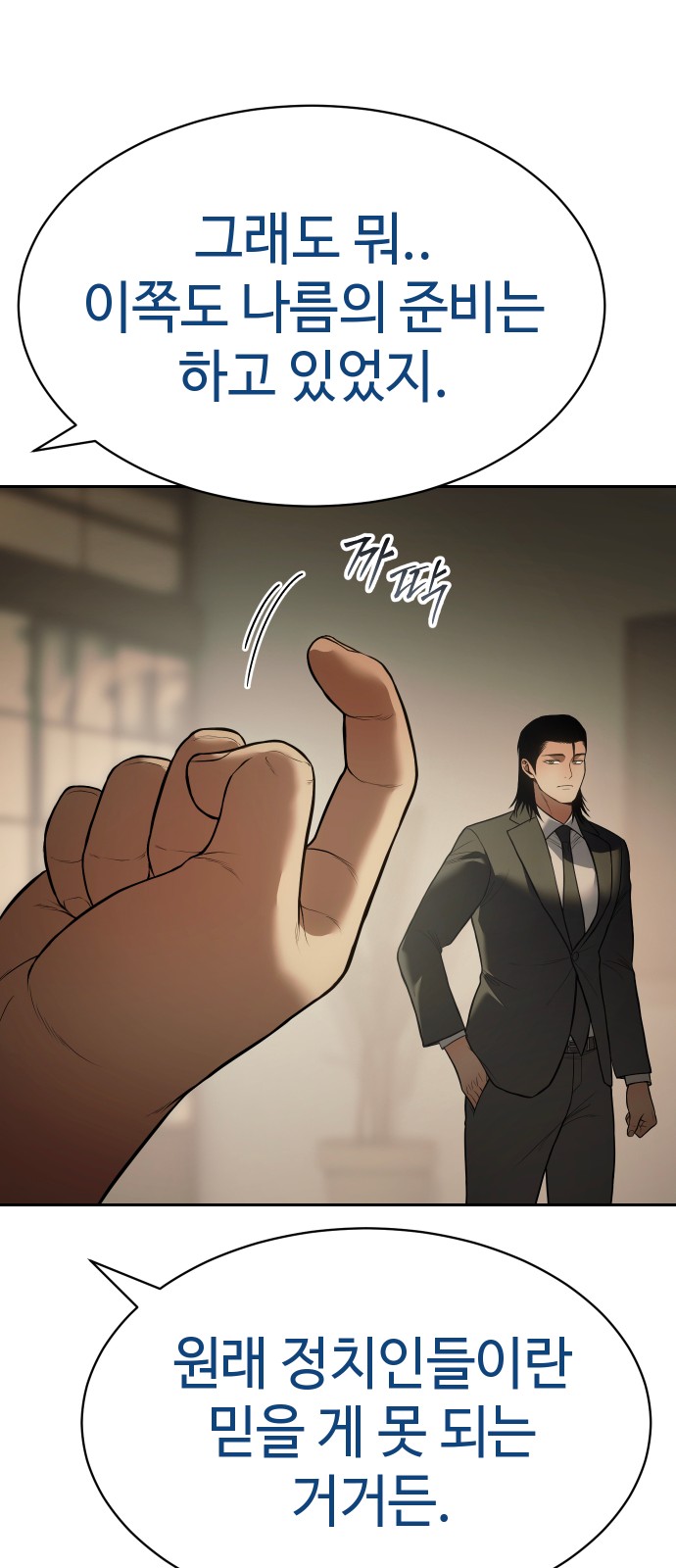 67 페이지
