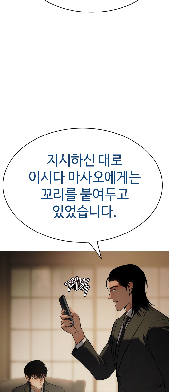 68 페이지