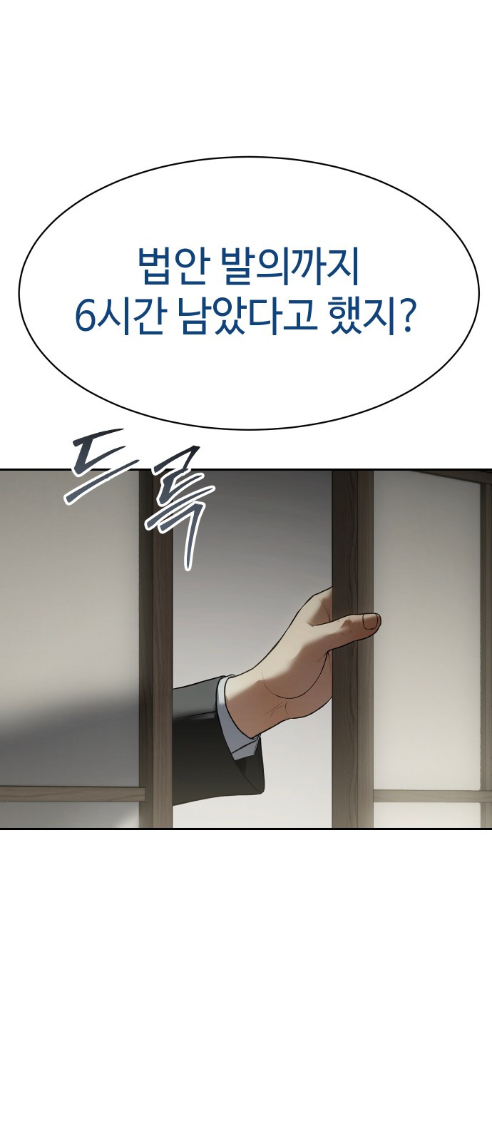73 페이지