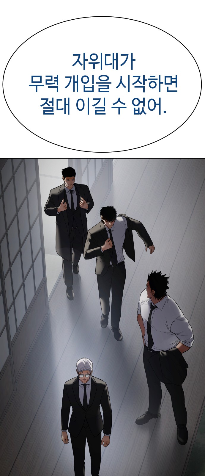 74 페이지
