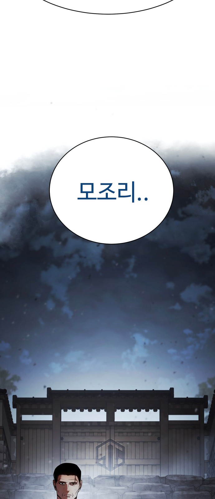 78 페이지