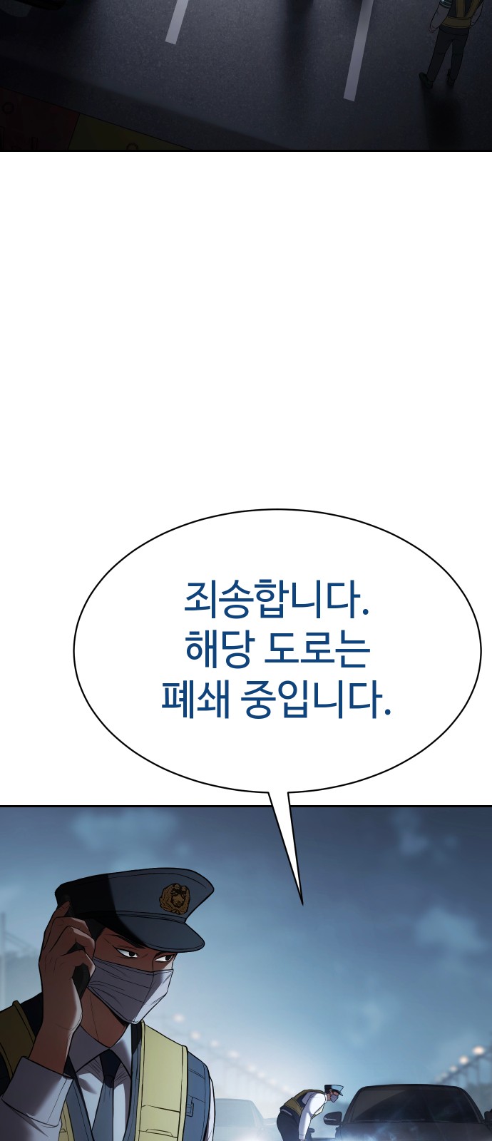 90 페이지