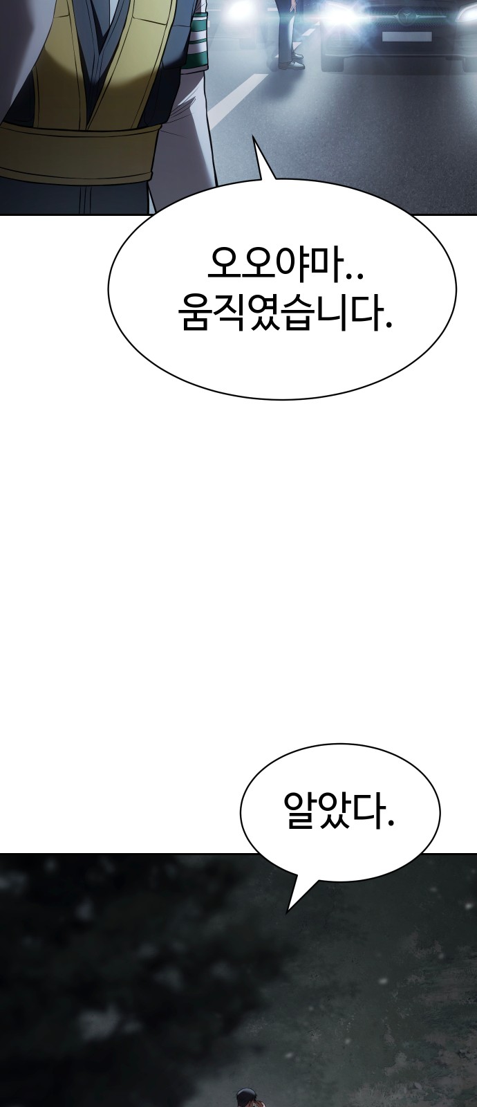 91 페이지