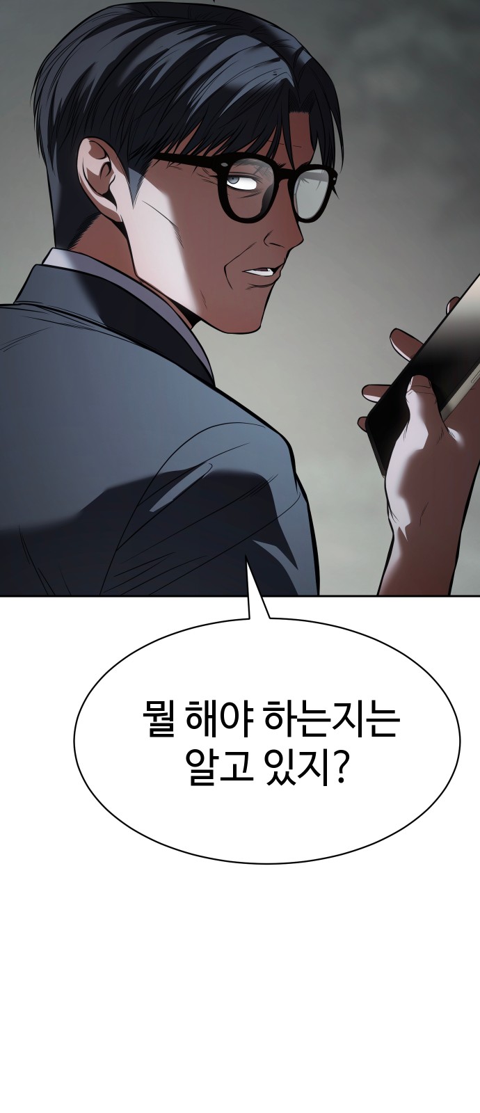 93 페이지