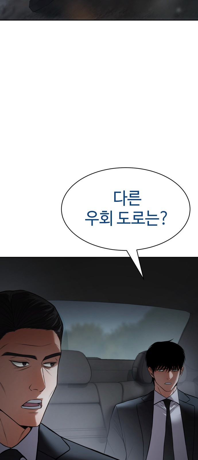95 페이지
