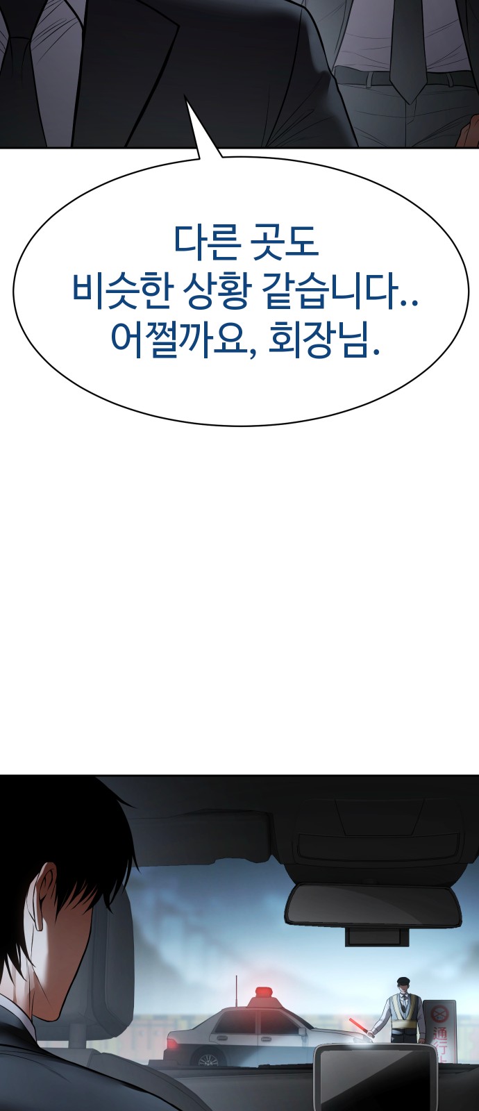 96 페이지
