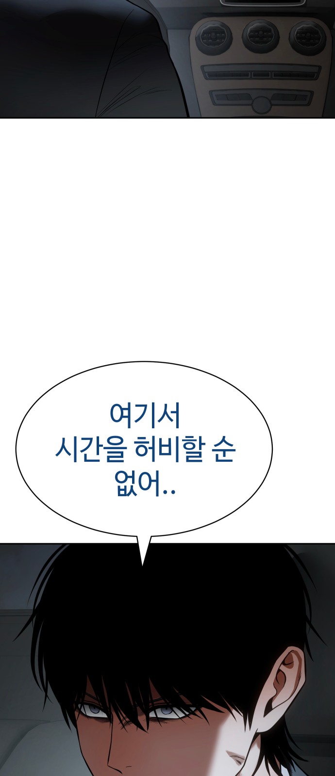 97 페이지
