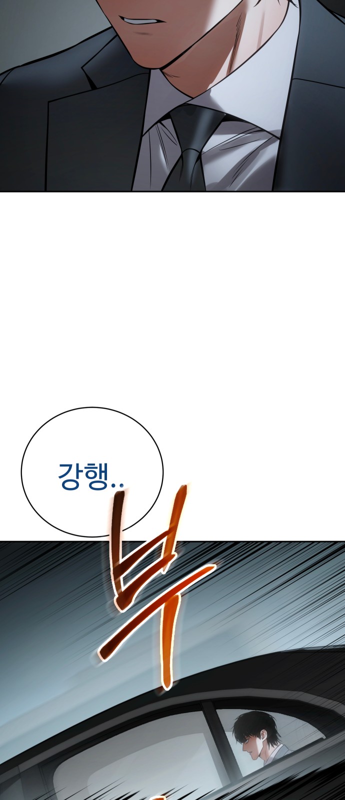 98 페이지