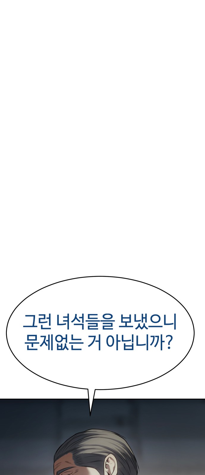 101 페이지
