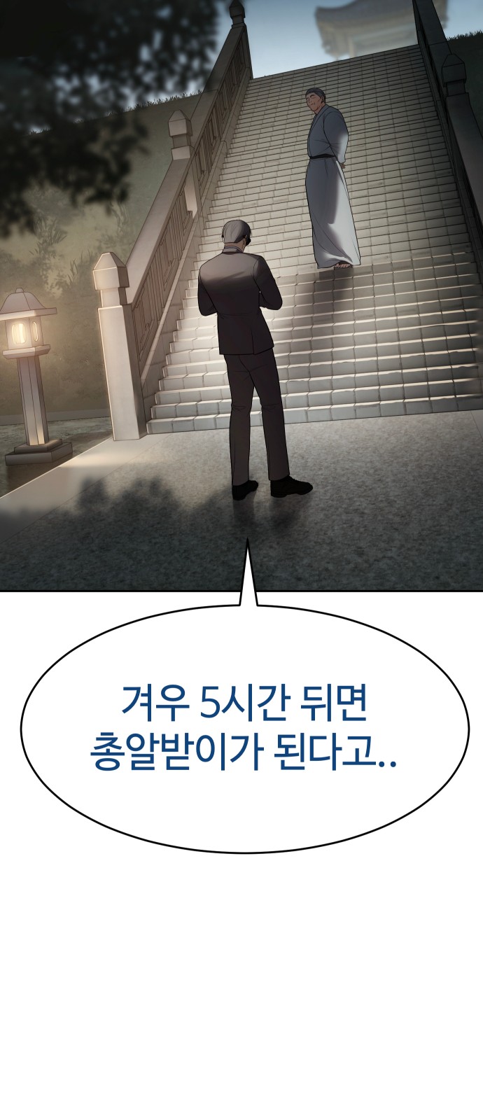 103 페이지