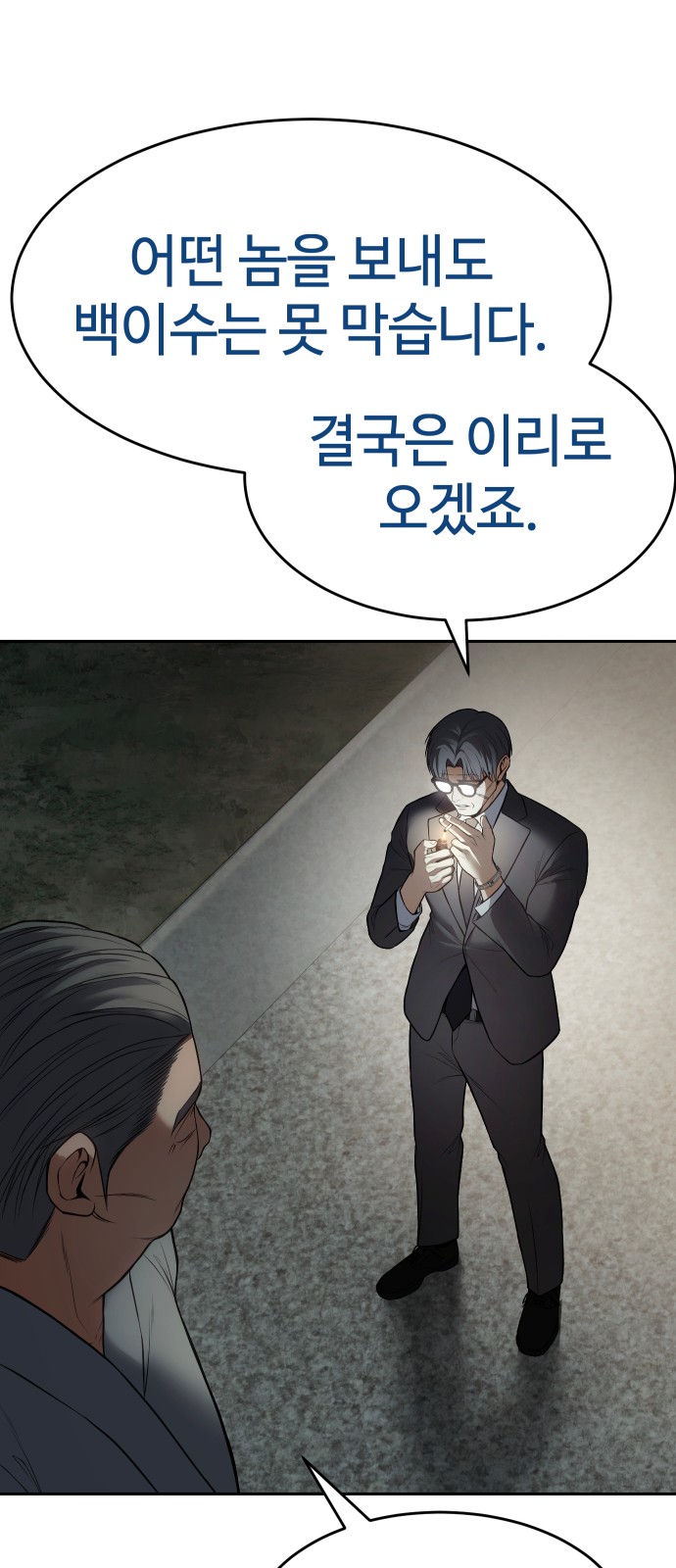 104 페이지