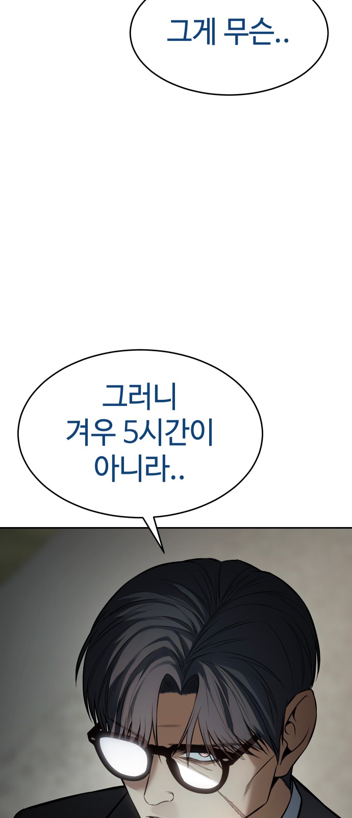 105 페이지