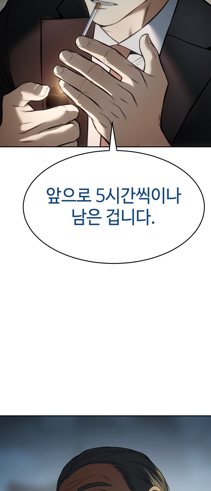 106 페이지