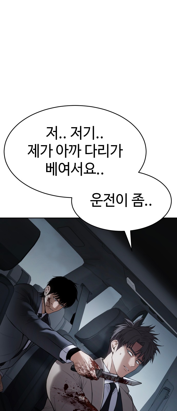 110 페이지