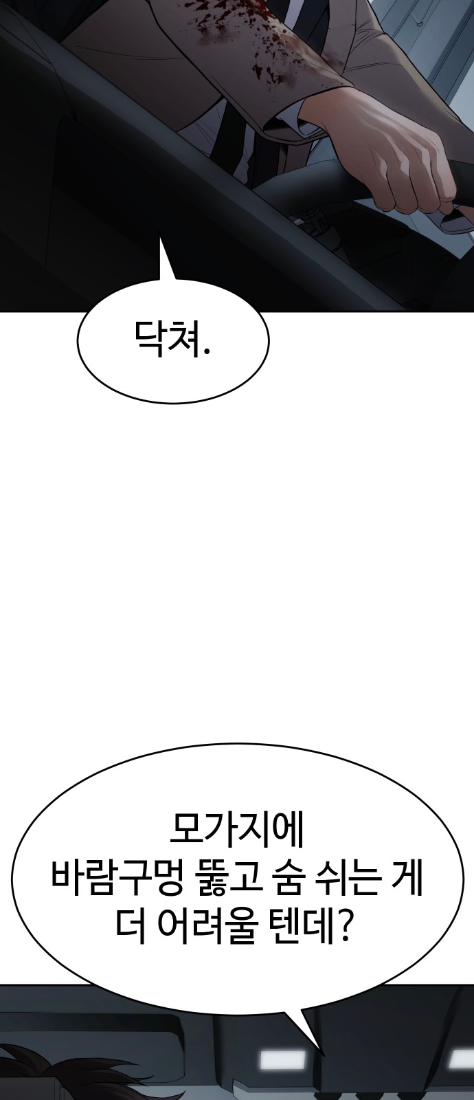 111 페이지