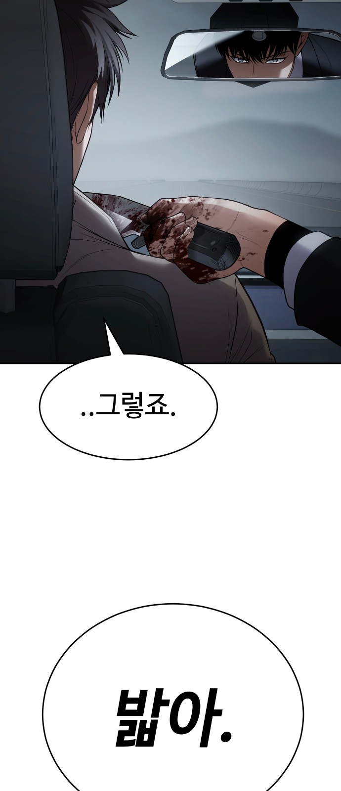 112 페이지
