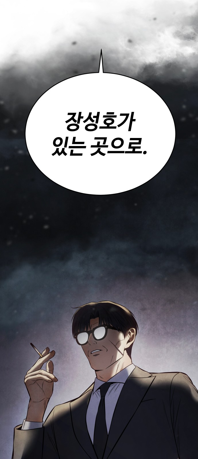 115 페이지