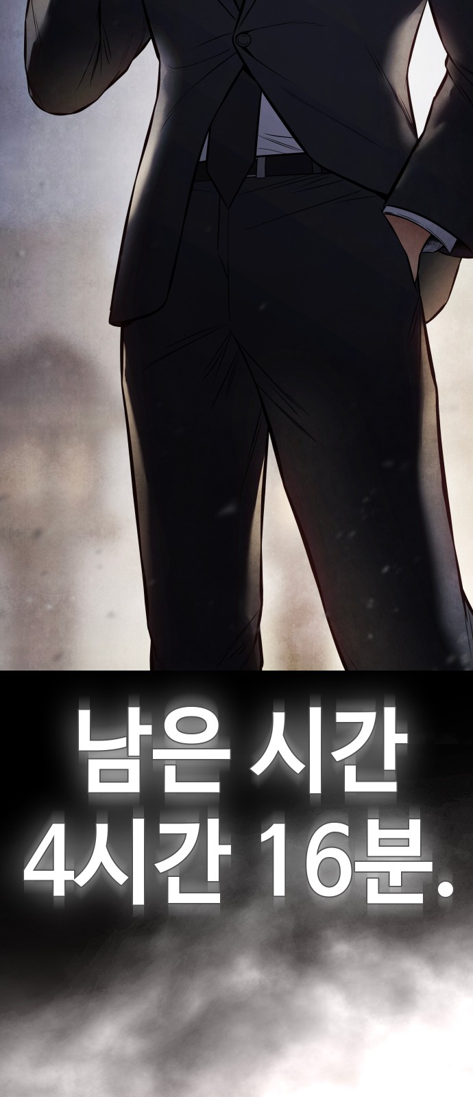 116 페이지