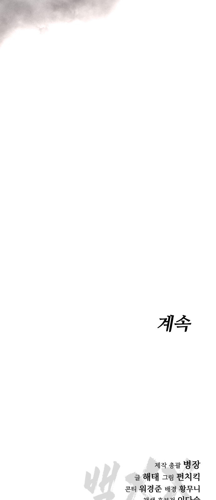 117 페이지