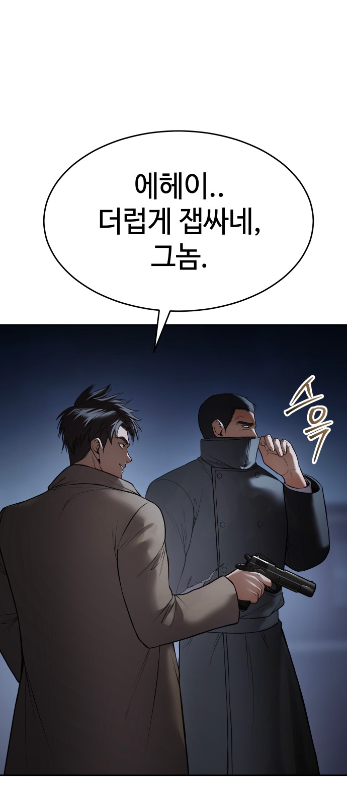 25 페이지
