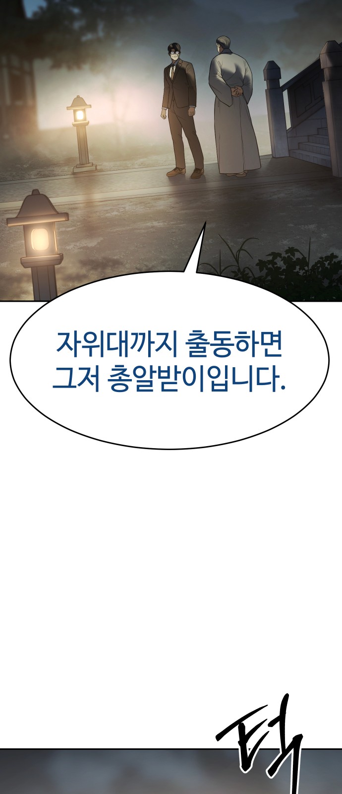 36 페이지