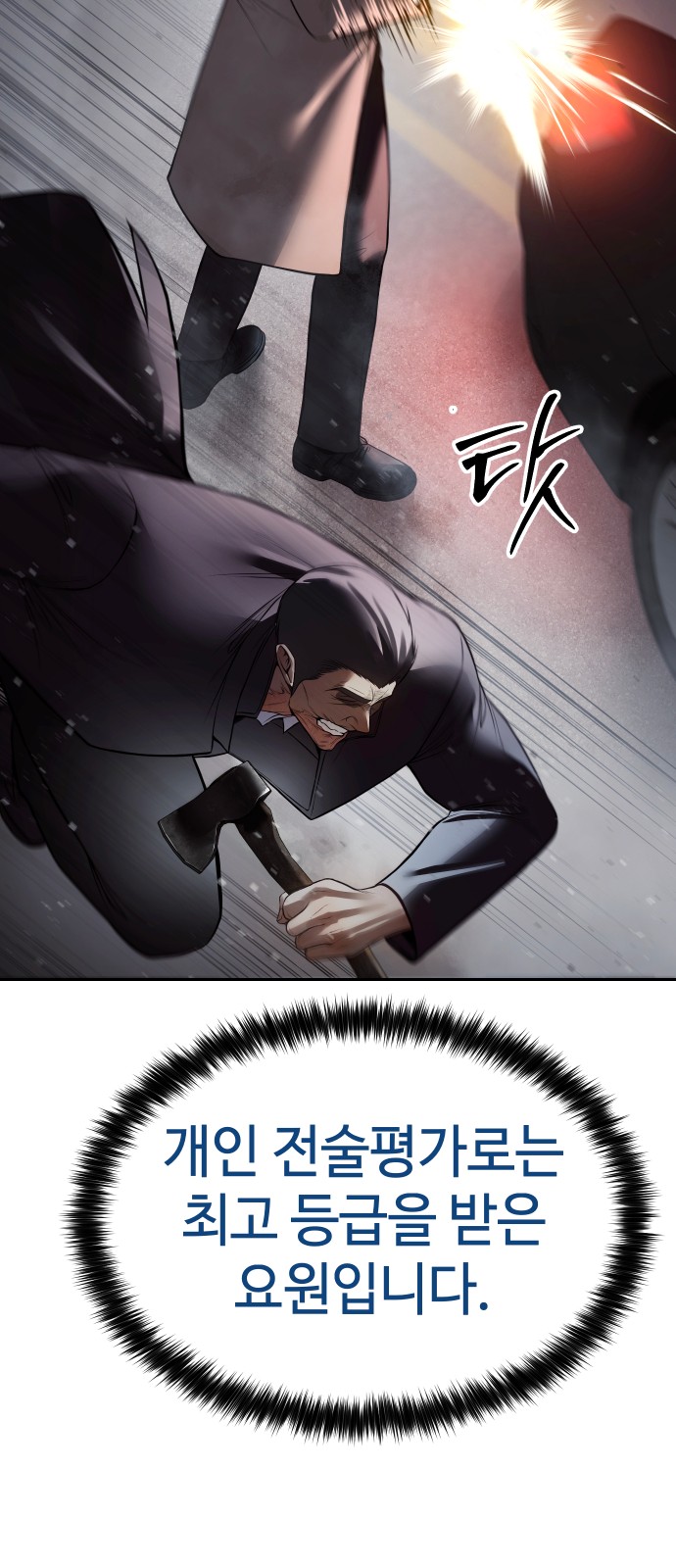 42 페이지