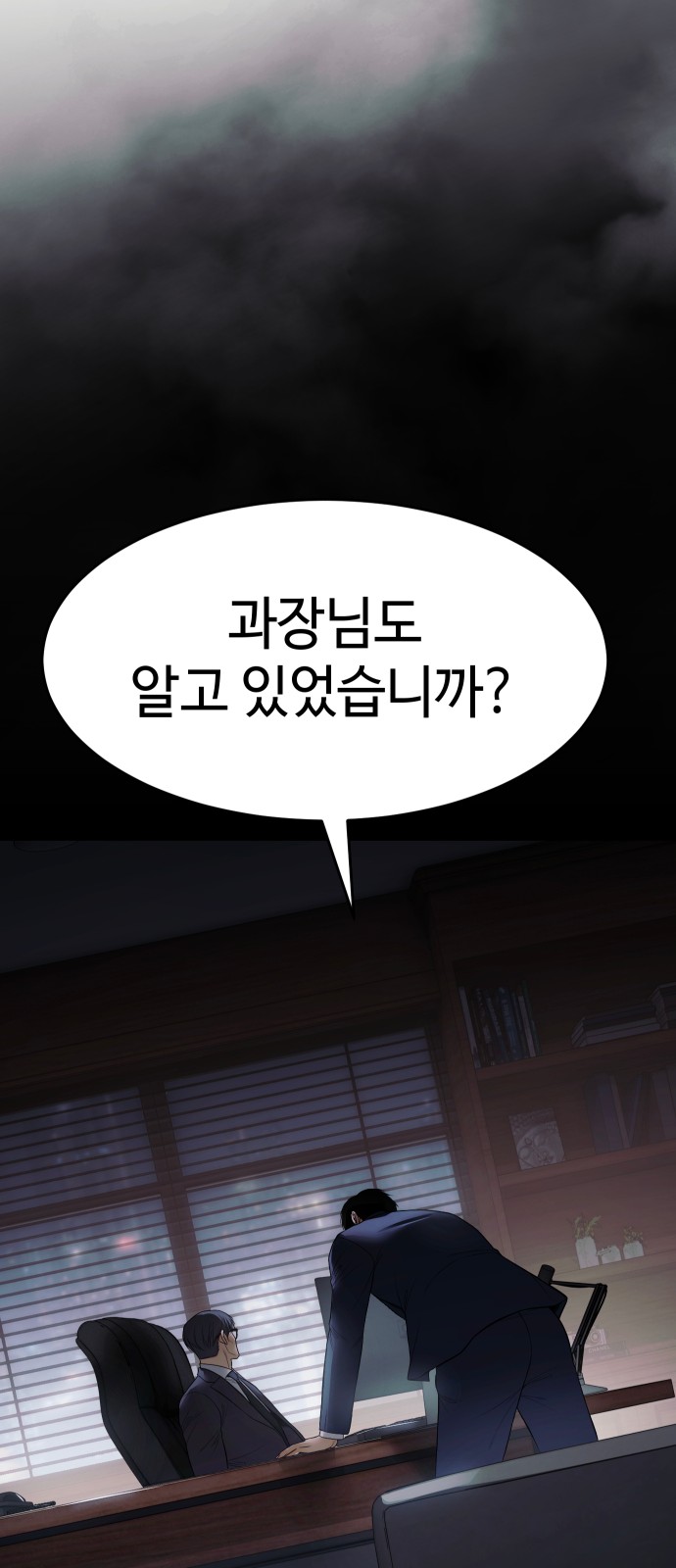57 페이지