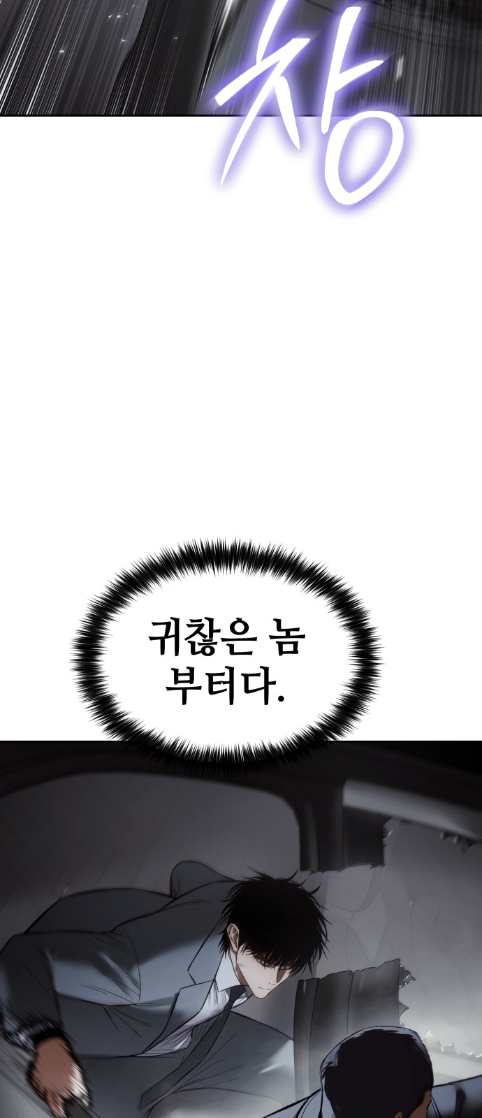 81 페이지