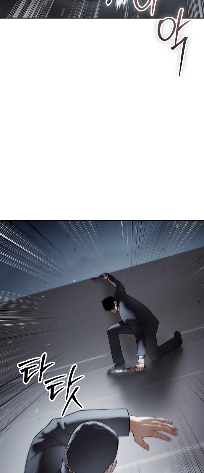 89 페이지